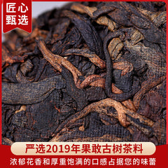 TAI HE * Dr. Pu'er Tea Pure Jingmai Arbor Tree Pu-erh Big Cake Ripe 500g