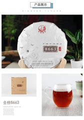 8663 * 2018 Jinbang Series XiaGuan Tuocha Pu-erh Pu'er Tea Puer Ripe Shu 357g