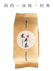 HelloYoung Chinese West Lake Longjing Green Tea Lung Ching Tea Xihu Dragon Well Long Jing