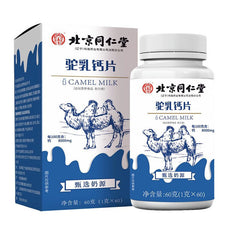 TongRenTang Camel's Milk Calcium Tablets 同仁堂驼乳钙片60g(1g*60) 高含量易吸收 强势补钙 老少皆宜 NEW