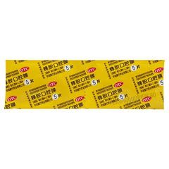 紫竹蜂胶口腔膜 Zizhu Fengjiao Kouqiang Mo