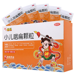 Shenqiwawa Xiao'er Yanbian Keli 神奇娃娃小儿咽扁颗粒