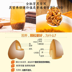 HelloYoung Premium Roasted Black Tartary Buckwheat Tea Grain Tea Herbal Tea 500g Can