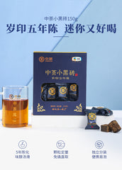 CHINATEA Brand Small Black Brick 5 Year Aged Hunan Anhua Dark Tea Brick 150g Box