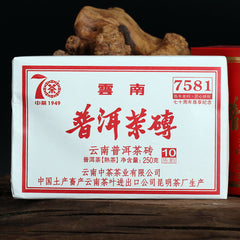 250g Zhongcha Aged Ripe Puer Brick CHINATEA Brand Zunxiang 7581 Pu-erh Tea Brick