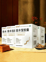 Chinese Herb 济民可信金水宝胶囊108粒 补肾补肺止咳腰酸痛支气管炎虫草菌粉 Jimin jin shui bao capsule