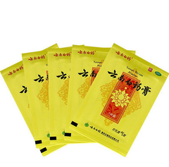 云南白药膏贴活血散瘀 消肿止痛 祛风除湿 5片/盒 30盒 YNBY Gao Tie Huo Xue San Yu Xiao Zhong Zhi Tong