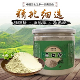 HelloYoung Notoginseng Sanqi Powder Organic High quality Sanchi Tienchi Ginseng Root 100g