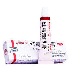 白云山何济公红霉素眼膏 Bai Yun Shan He Ji Gong Hong Mei Su Yan Gao Hejigong Hongmeisuyangao