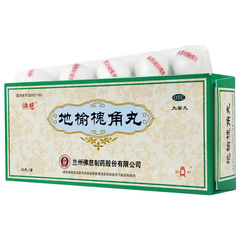 Foci Diyu Huaijiao Wan 佛慈地榆槐角丸