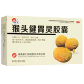 新汇猴头健胃灵胶囊 Xinhui Houtou Jianweiling Jiaonang