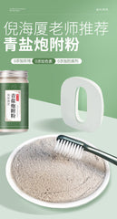 Green Salt Tooth Powder 300g/can 青盐炮附牙粉300g/罐 青盐炮附 美白牙齿 美白粉 HOT