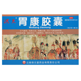 洪光胃康胶囊 Hongguang Weikang Jiaonang