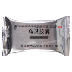 佐力乌灵胶囊 Zuoli Wuling Jiaonang