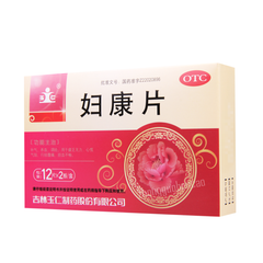 Yuren Fukang Pian 玉仁妇康片