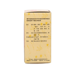 九芝堂补中益气丸360丸Chinese Herb Jiuzhitang Buzhong yiqi Pill 体倦乏力 内脏肛门下垂 脾虚肠胃不适