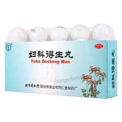 同仁堂妇科得生丸 Tongrentang Fuke Desheng Wan