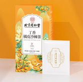 同仁堂怡美堂丁香橘皮沙棘茶 顺气和胃丁香养生茶150g TongRenTang Aromatic Orange Peel Sea Buckthorn Tea