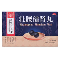 同仁堂壮腰健肾丸 Tongrentang Zhuangyao Jianshen Wan
