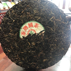 CNNP ZhongCha First Grade of Chinese Tea Raw Pu'er Tea Yunnan Puer Tea 357g