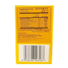 北京同仁堂六味地黄丸 TongRenTang Liu Wei Di Huang Wan (120 Pills)