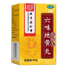 北京同仁堂六味地黄丸浓缩丸 Beijing Tongrentang Liu Wei Di Huang Wan Nong Suo Wan