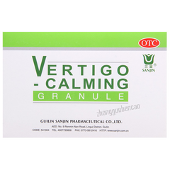 Sanjin Xuanyunning Keli 三金眩晕宁颗粒