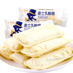 10 Bags Horsh Yogurt Sandwiched Bread 豪士乳酸菌小口袋酸奶面包