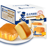 528g Horsh Traditional Egg Cake Breads Snack Food 豪士老式鸡蛋糕