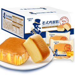 528g Horsh Traditional Egg Cake Breads Snack Food 豪士老式鸡蛋糕