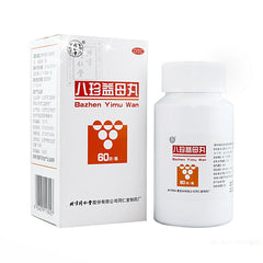 同仁堂八珍益母丸60g/瓶 Ba Zhen Yi Mu Wan Chinese Herb For Motherwort Cure women 月经不调补血补气