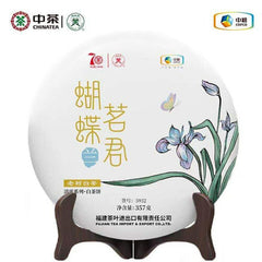HelloYoung Zhongcha White Tea Butterfly High Quality Series "Orchid" White Peony 357g