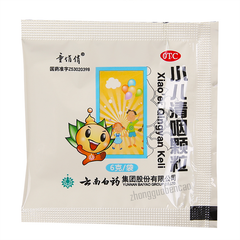 童俏俏小儿清咽颗粒 Tongqiaoqiao Xiao'er Qingyan Keli