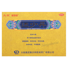 Taiji Huanshao Dan 太极还少丹