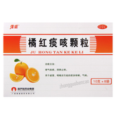 维威橘红痰咳颗粒 Weiwei Juhong Tanke Keli