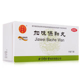 同仁堂加味保和丸 6盒 TongRenTang Jawei Baohe Wan 6gx12Pills/盒