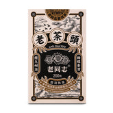LAO CHA TOU Haiwan Old Comrade Five-year Old Tea Head Puer Ripe Tea 200g