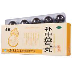 Lixiao Buzhong Yiqi Wan 立效补中益气丸