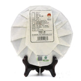 HelloYoung FuDing Old Tree Bai Cha Chinese White Tea Cake 350g