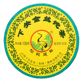 2016 Xiaguan Golden Silk Tuo Cha Organic Puer Tea Raw Pu-erh Tea Tuocha 100g Box