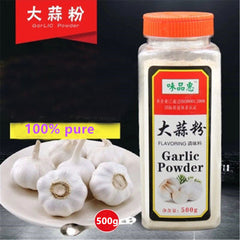 HelloYoung 500g Natural 100 % Pure Chinese Garlic Powder Fresh Highest Quality