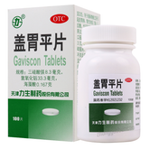 力生盖胃平片 Lisheng Gaiweiping Pian