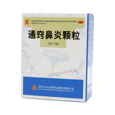 华西牌通窍鼻炎颗粒 Huaxipai Tongqiao Biyan Keli