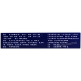 云昆感冒疏风丸 Yunkun Ganmao Shufeng Wan