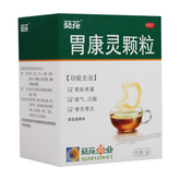 葵花胃康灵颗粒 Kuihua Weikangling Keli