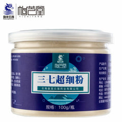 盘龙云海三七超细粉100克 Panlong Yunhai San Qi Chao Xi Fen Panlongyunhai Sanqichaoxifen