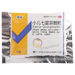 Nuojin Xiao'er Qixingcha Keli 诺金小儿七星茶颗粒