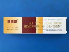 【Pack of 3】 Ma Ying Long Hemorrhoid Ointment Cream 10g*3 马应龙麝香痔疮膏 10克x3盒