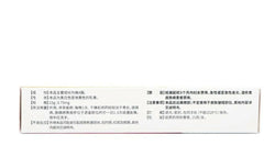 维A酸乳膏 (15克/支) 寻常痤疮 黑头粉刺皮损 老年性 日光性或药物性皮肤萎缩 鱼鳞病及各种角化异常皮肤病