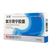 东泰复方胃宁胶囊 Dongtai Fufang Weining Jiaonang